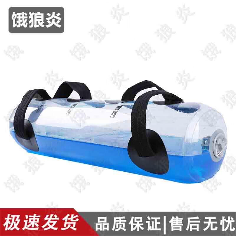 Adjustable Weighted Fitness Water Bag