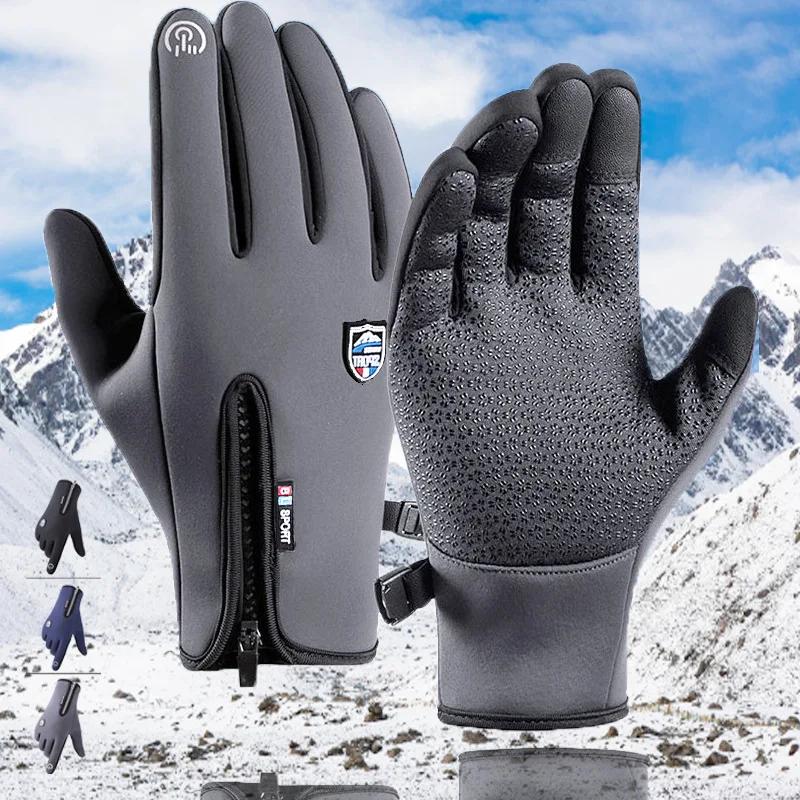 MTB Motocross Gloves Men Women Winter Fleece Warm Touchscreen Waterproof Zipper Anti Slip Sport Mittens