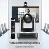 Runpu RP-U10-1080 HD Video Conference Camera (CN version)