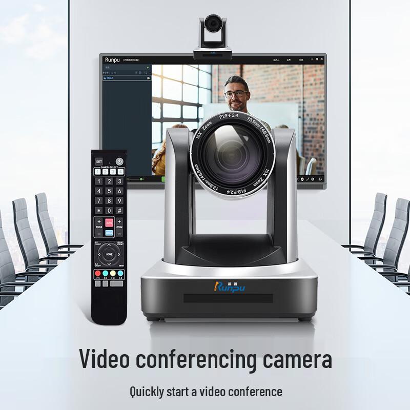 Runpu RP-U10-1080 HD Video Conference Camera (CN version)