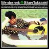 CD KEITARO TAKANAMI - Life Size Rock  COCA12684 Triad 1995 Japan ObiJapanese Pop/Rock Used