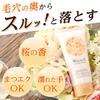 Wakara Мягкий бальзам для очищения 120 г