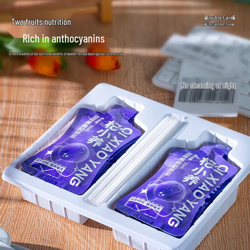 Ninganbao Qi Xiaoyang Blueberry Black Goji Berry Puree
