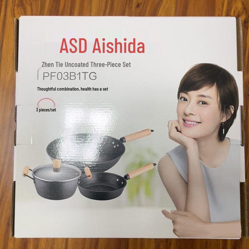 ASD Titanium Non-stick 3-Piece Cookware Set