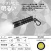 Светодиодный фонарик LUMINTOP Key Light, максимальная яркость 200 люмен, практичное освещение в течение 36 часов, 3 режима, водонепроницаемость IPX8, ударопрочность 1,5 м, совместим с