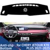 Для CHERY JETOUR X70 PLUS 2021-2025 Авто Накладка на приборную панель Коврик на панель Накладка на панель Ковер Dashmat Защитные коврики от УФ-лучей Левый и правый руль