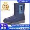 Cotton Shoes Winter Women's Snow Boots Polyurethane Women's Boots Piled and Thickened Cotton Boots Warm High-top Boots