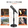 KOLEMO Tabletop Mic Stand Black KM-TS01