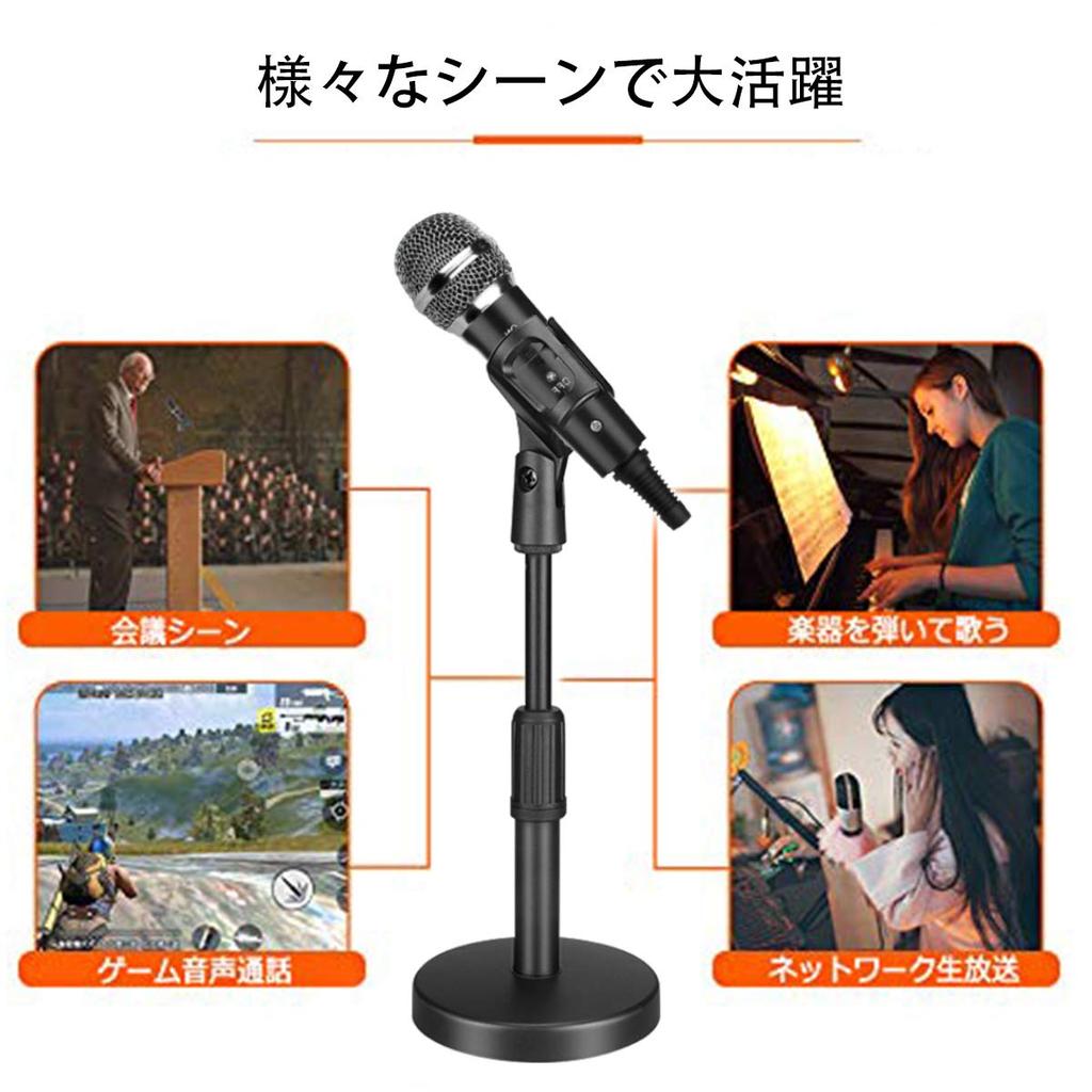KOLEMO Tabletop Mic Stand Black KM-TS01