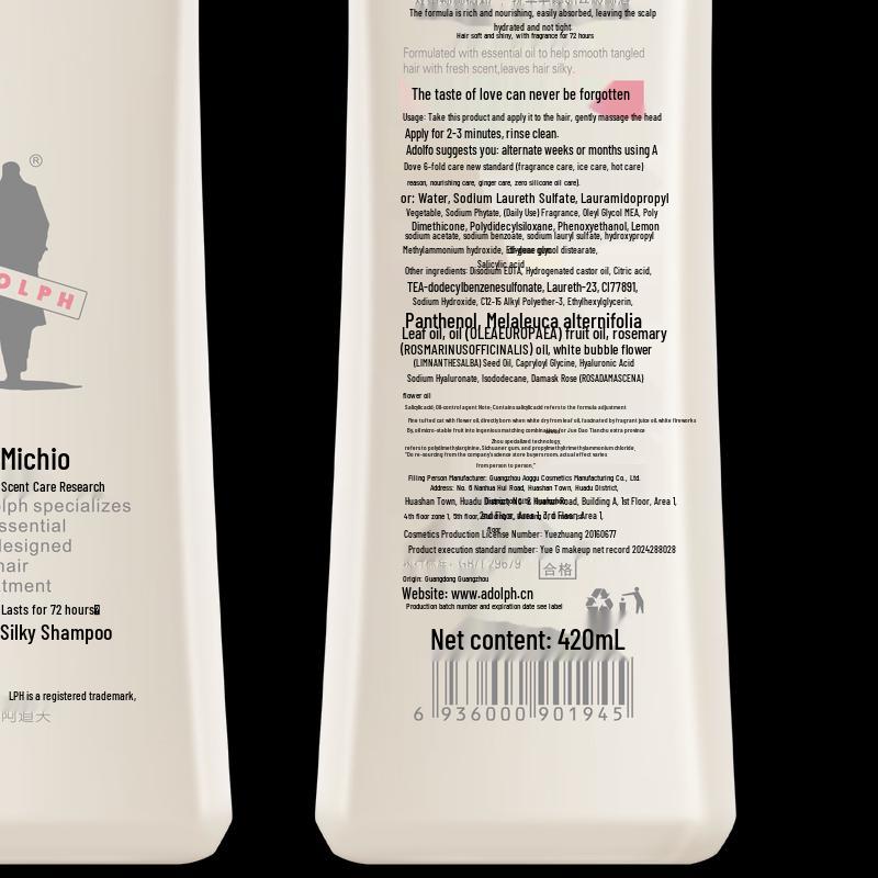 Adolph Silky Smooth Hair & Body Care Set