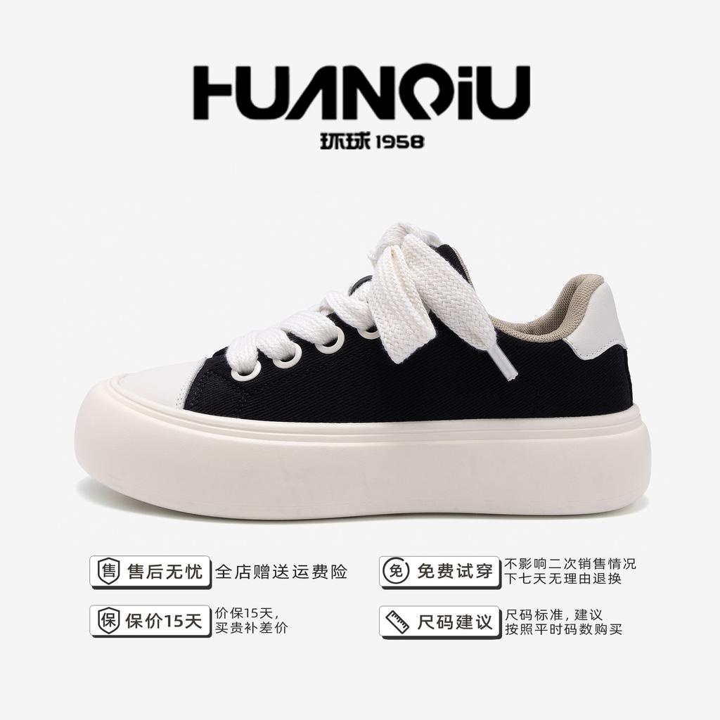 Global casual trendy shoes men's ZHQ68226N autumn men's shoes versatile fashion boys heightening thick baseplate shoes