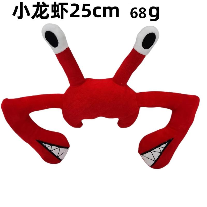 New Garden of BanBan Plush Doll Toy Stinger Flynn Horror Game Chapter 2 Nabaab Slow Seline Soft Stuffed Kids Birthday Gift