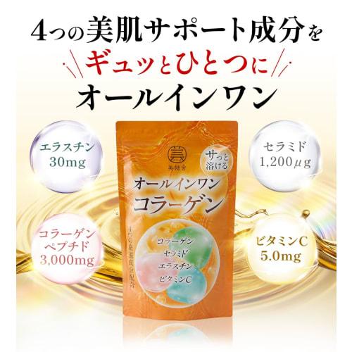 All-in-One Collagen Powder with 4 Skin-Beautifying Ingredients: Low-Molecular-Weight Collagen Peptides, Ceramides, Elastin, and Vitamin C. 120g