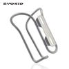 EVOSID Ultralight Titanium Alloy Bottle Cages 26g MTB Bike Cup Holder Road Bicycle Bottle Holder TI Folding Bicycle Accessories