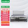 Совместимый картридж с красящей лентой для Dascom, Aisino, Deli