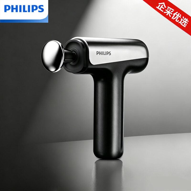 PHILIPS Portable Multi-Functional Massager CN plug (adapter included)