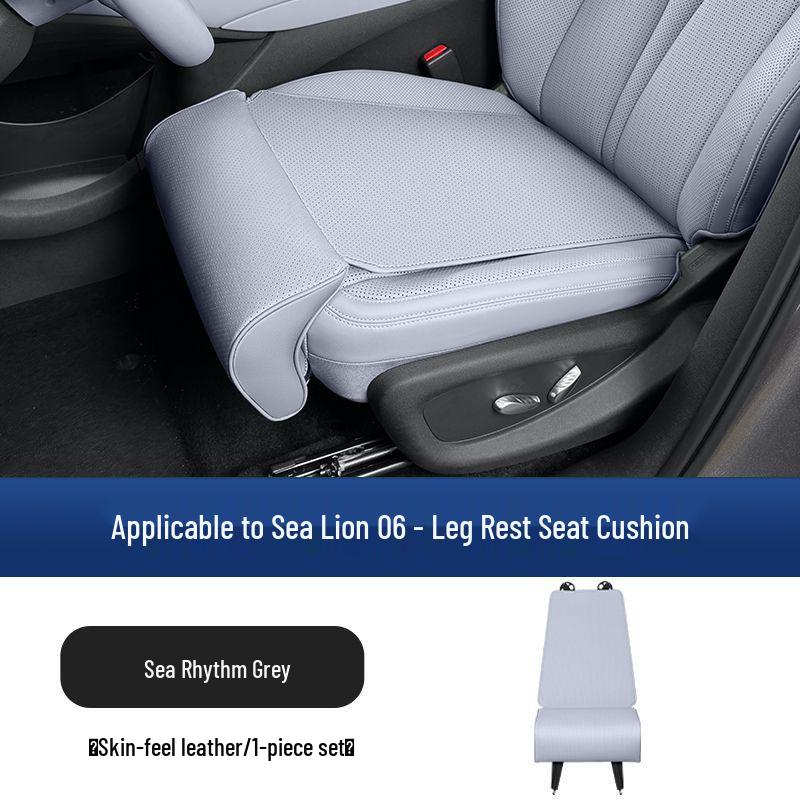 Оригинальная накидка на сиденье с удлинителем для поддержки ног для BYD Sea Lion 06dmi/EV