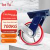 Bingyu BYW-253 Heavy-Duty Polyurethane Iron Core Caster
