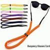 Adjustable Floating Eyeglass Neck Strap for Water Sports - Foam Strap for Swimming, Rafting, and Surfing.