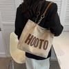 Женская большая сумка-тоут с буквенным принтом, сумка через плечо с цепочками, сумка через подмышку