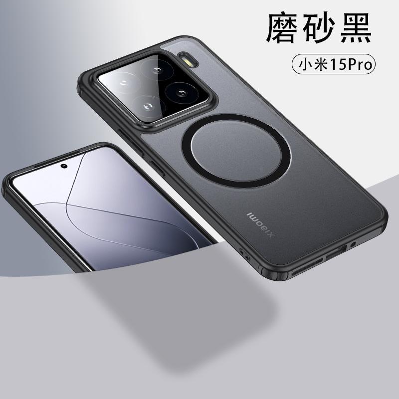 Применимо к чехлу для мобильного телефона Mi 15Pro с броней, магнитной защелкой MagSafe, Mi 14T, прозрачный противоударный защитный чехол