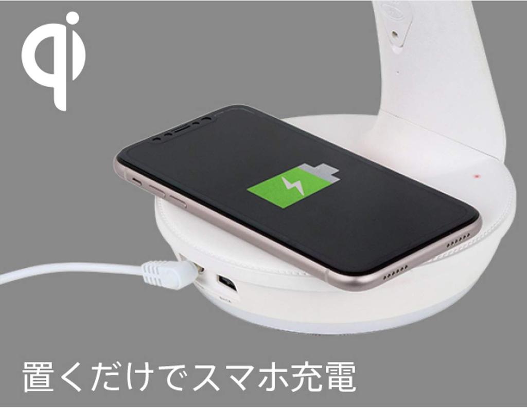 ZEPEAL Светодиодный напольный светильник с цифровым дисплеем Совместим с беспроводной зарядкой смартфона зарядка Белый (Ци)/USB DQL-H2009-WH