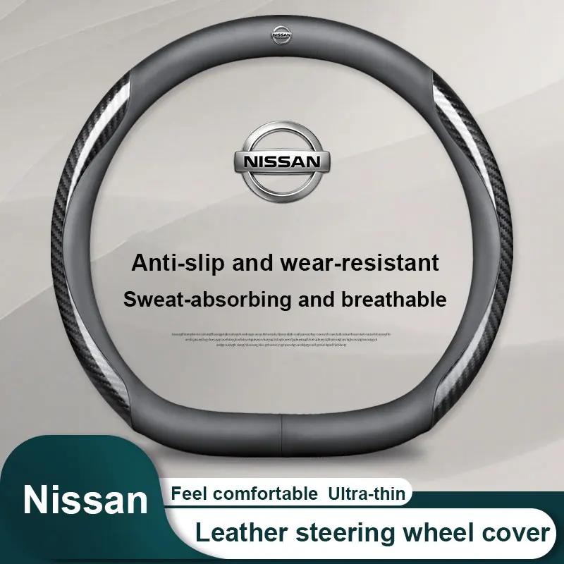 Кожаная оплетка руля автомобиля с текстурой под карбон Для Nissan X-trail 2017-2024 Qashqai Rogue Sport Rogue 2016-2021 Altima