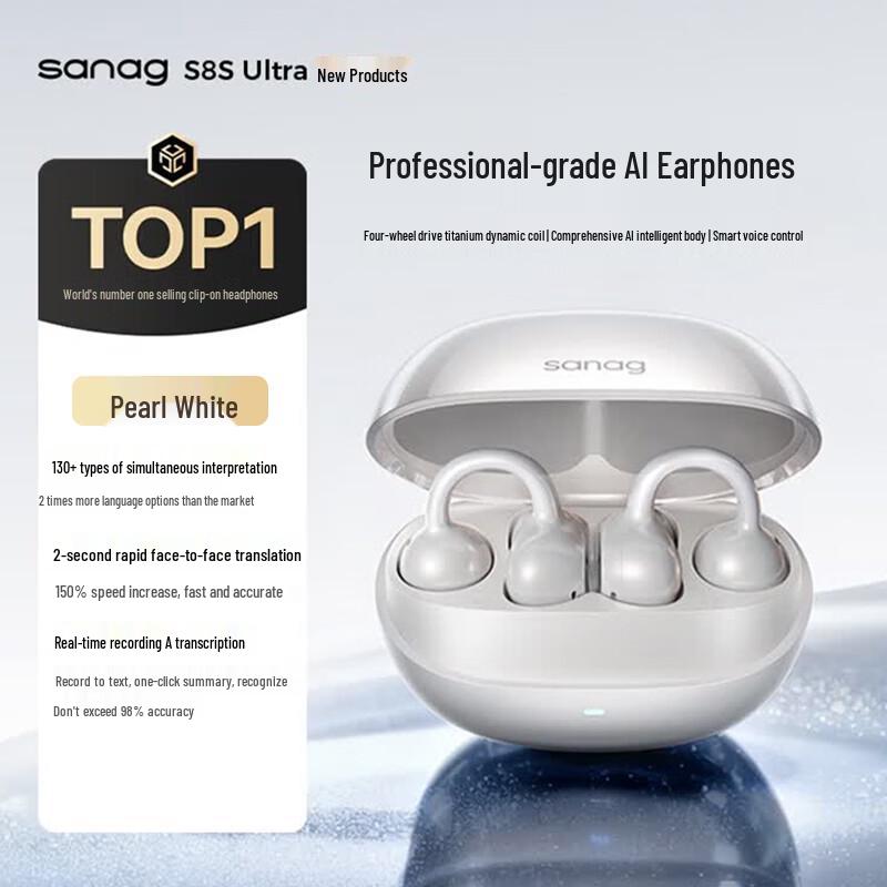 SANAG S8S Ultra AI Умные Bluetooth-наушники с клипсой, открытого типа