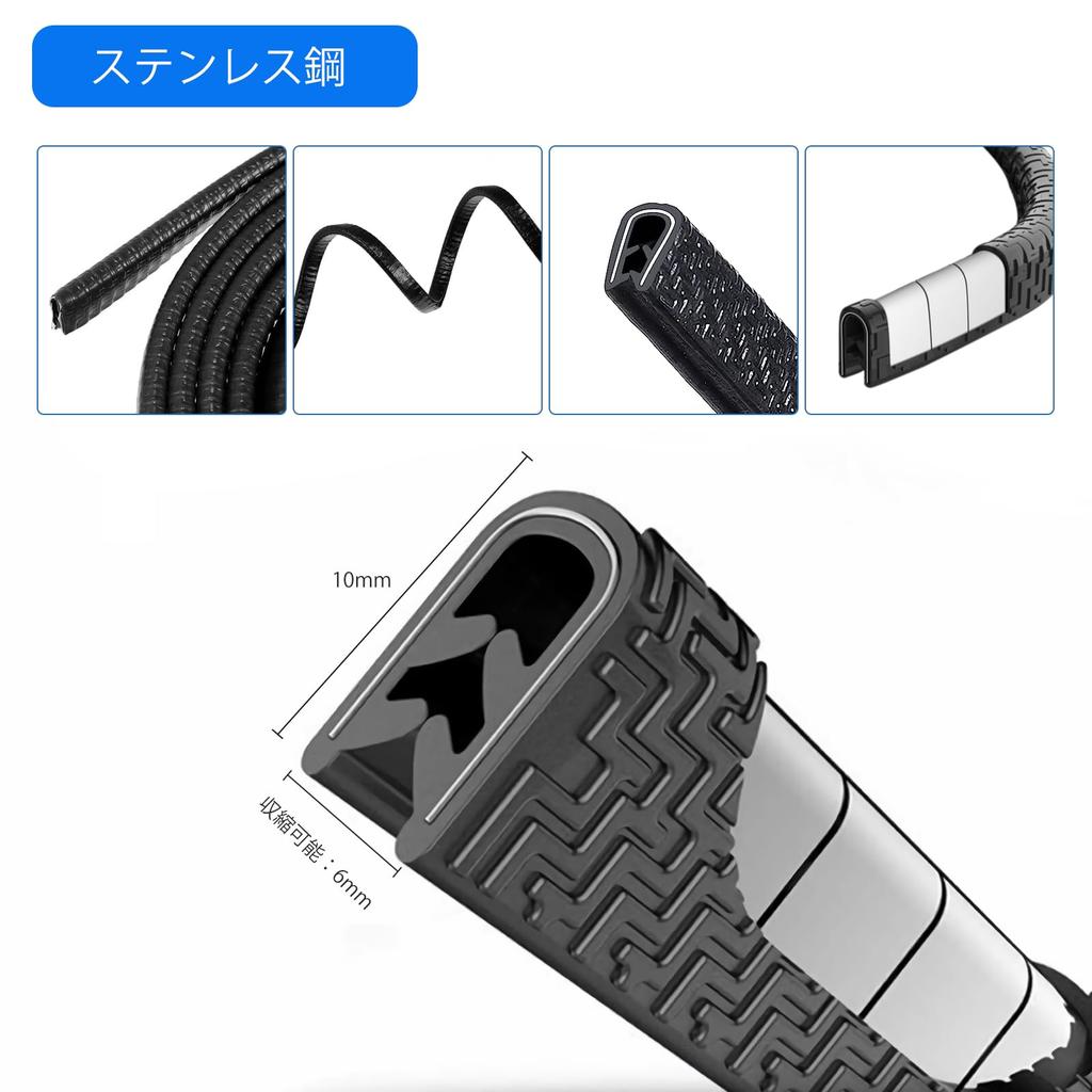 Car Door Mall, Stainless Steel, Scratch Resistant, Noise Reduction, Anti-Collision, Free Cut, , No