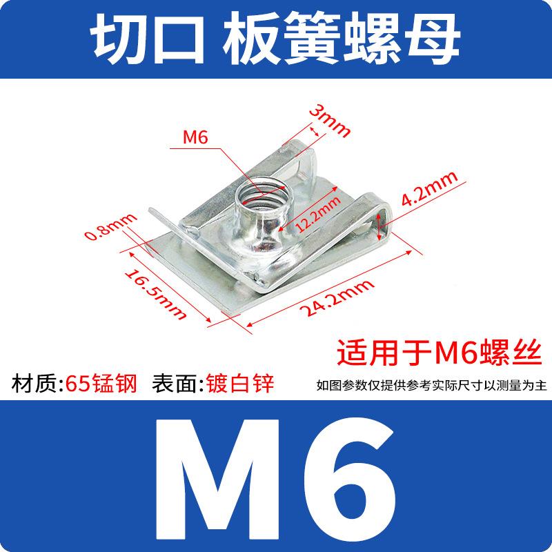 Нержавеющая сталь, Нарезанная рессора, Гайка, Зажимная пластина, Листовая рессора карточного типа, U-образная зажимная пластина, Гайка