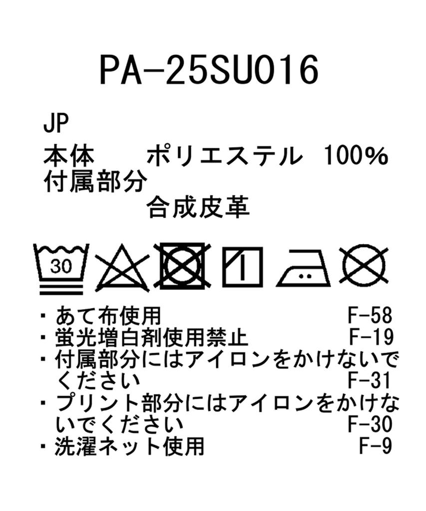 Дышащие быстросохнущие брюки Snow Peak и размер L PA-25SU016, мужские женские, черные,