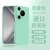 Применимо к чехлу для мобильного телефона Huawei Pura11promax Новый pura11pro чехол из жидкого силикона 11Ultra защитный чехол