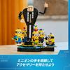 LEGO Миньон Грю и Миньоны 75582 (многокрасочный)