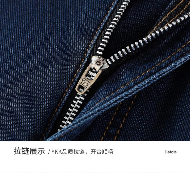 Men's Breathable Jeans