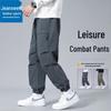 Jeanswest Men's Outdoor Casual Sport Jogger Cargo Pants