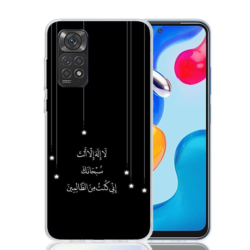 Muslim Islam Bismillah Allah Phone Case For Xiaomi Redmi Note 13 14 15 Pro Plus 12S 12 14S 11S 11E 10 10S 11 11T 5G 4G Cover Coq