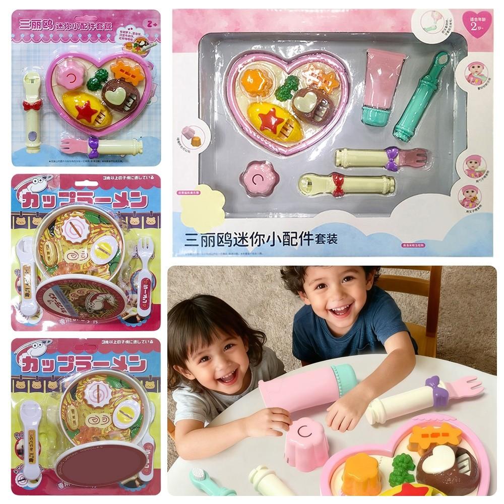 Simulation Food Japanese Early Education Toy Play House Style Pudding Feeding Toy  Early Education