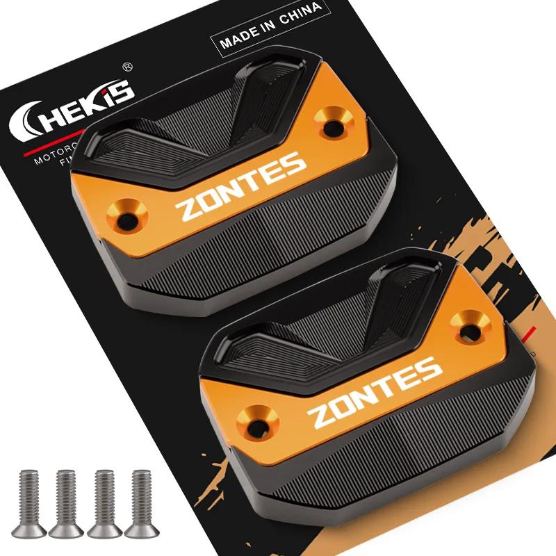 Chekis подходит для Zontes 368g 368E 368K 368D 368m 501g Мотоцикл Аксессуары для Модификации Крышка Верхнего Тормозного Цилиндра Алюминий