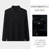 Langdeng Men's Autumn and Winter Warm and Comfortable Long Sleeve Collar T-shirt Polo Shirt