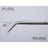 Kyoto Tool Company [KTC] Длинногубцы изогнутые, длинный тип PS6-304A Красные