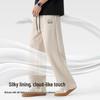 Baleno Men's Pique Cotton Loose Fit Wide-Leg Drawstring Pants