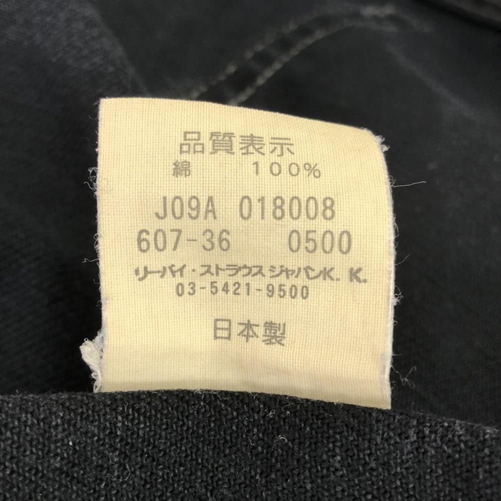 Levi's Сделано в Японии Хлопковые брюки w30 Темно-синие Мужские Б/У