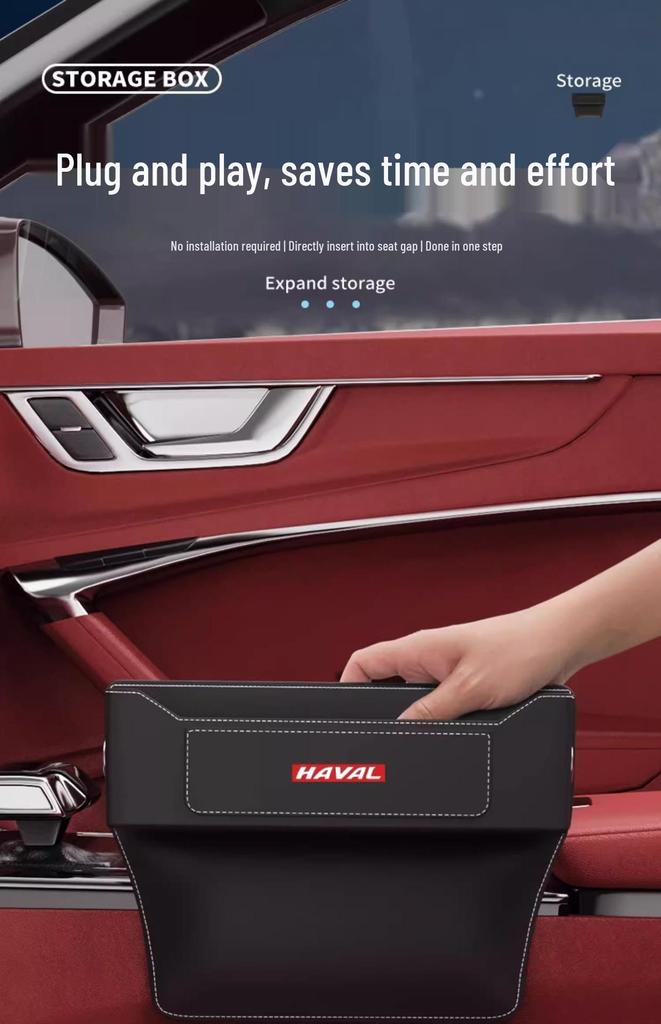 Ящик для хранения за сиденьем Haval H6/H9/M6 - Органайзер для автомобиля Xiaolong