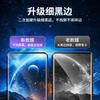 2-Pack Tempered Glass Screen Protector for OPPO Reno12 Pro, Full Coverage Ultra-Thin Ultra-CleShatterproof No White Edge Phone Screen Protector
