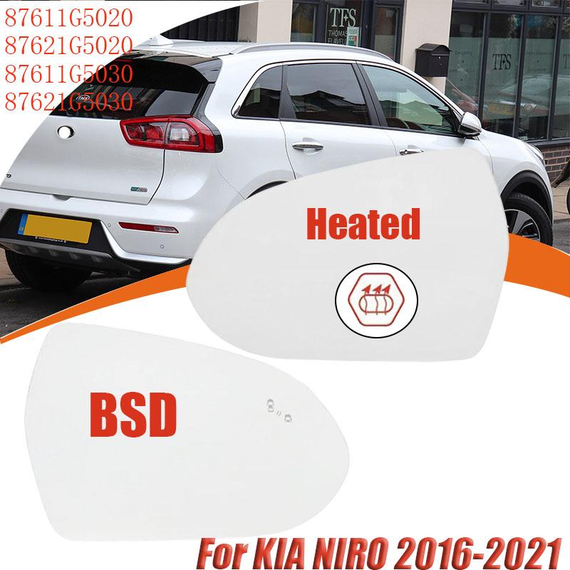 Для KIA NIRO 2016-2021 Зеркало заднего вида Стекло зеркала слепых зон С подогревом/BSD Внешнее зеркало заднего вида Боковое зеркало заднего вида 87611G5030