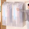 Пылезащитный подвесной чехол для одежды для костюмов и пиджаков - Полная закрытая защита