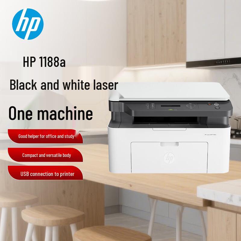 HP 1188a Многофункциональный черно-белый лазерный принтер Штепсель CN (адаптер в комплекте)