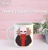 Кружка Андертейл с принтом керамическая чашка Undertale 330 мл