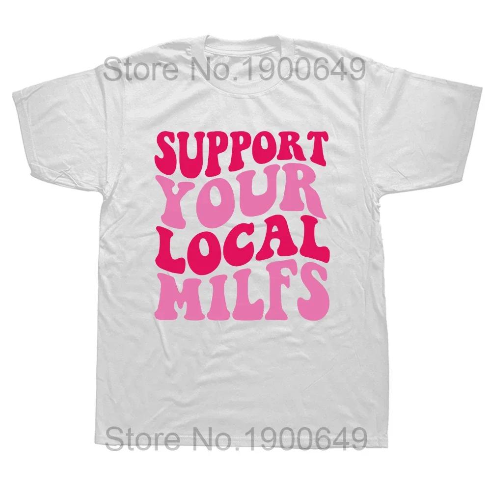 Унисекс Смешные MILF Охотники Футболки Летние Взрослые Юмор Шутка Кто Любит Мамочек Уличная Одежда Подарки На День Рождения Футболка Женская Одежда