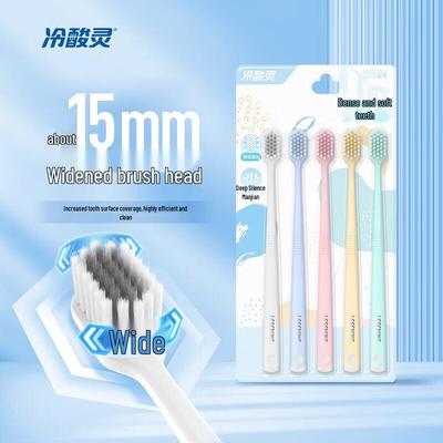 Зубные щетки Sensitive Care с широкой головкой для глубокой очистки - 5 штук